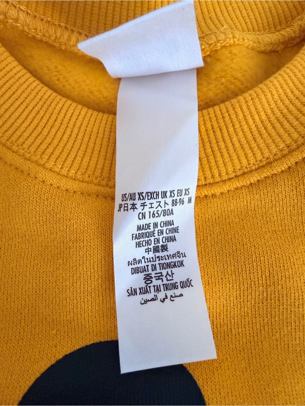 Disney Mickey Mouse Walt Disney World Gold Crewneck Sweatshirt | XS | NWT - Picture 2 of 2